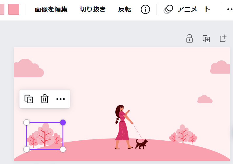 CanvaでAFFINGER6のアイキャッチ画像を作る