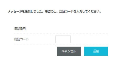 コノハウイング登録