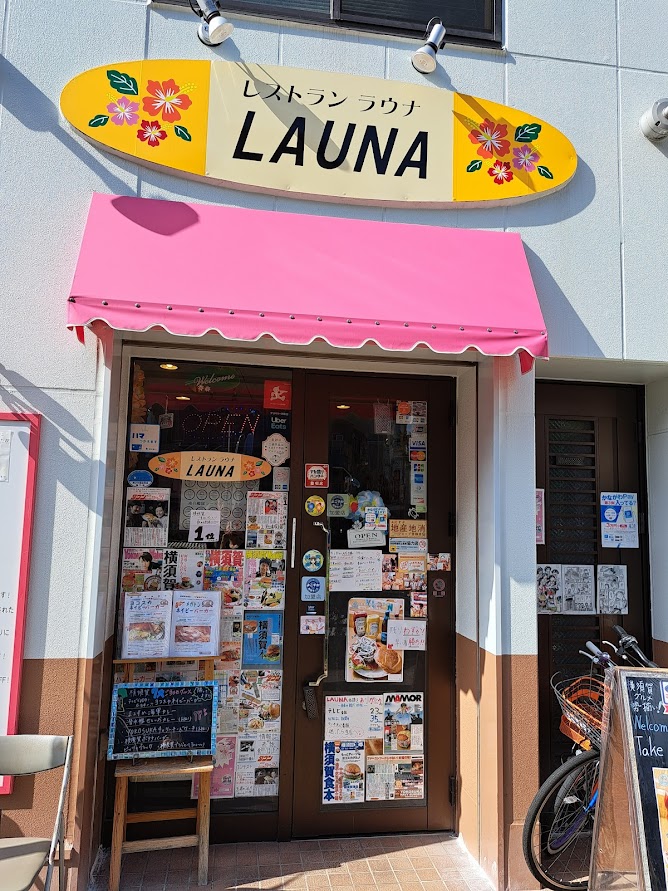 ヨコスカチェリーチーズケーキ、おすすめ、launa,ラウナ