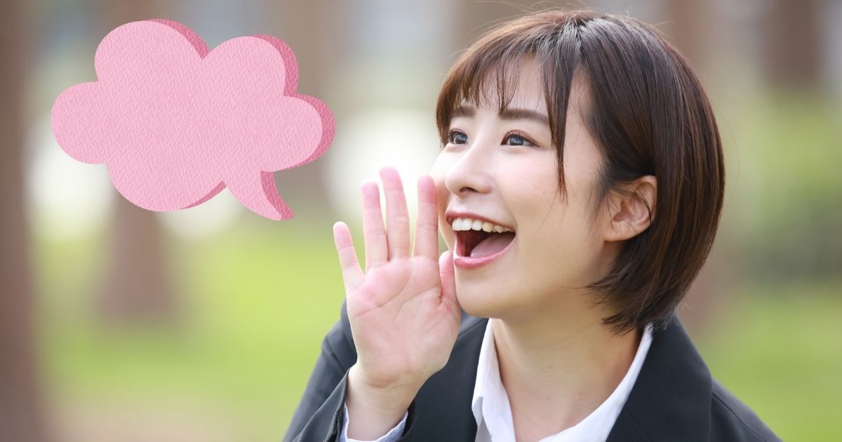「声が小さいからムリ…」なんて、思わないで。
あなたにしか届かない声があります。