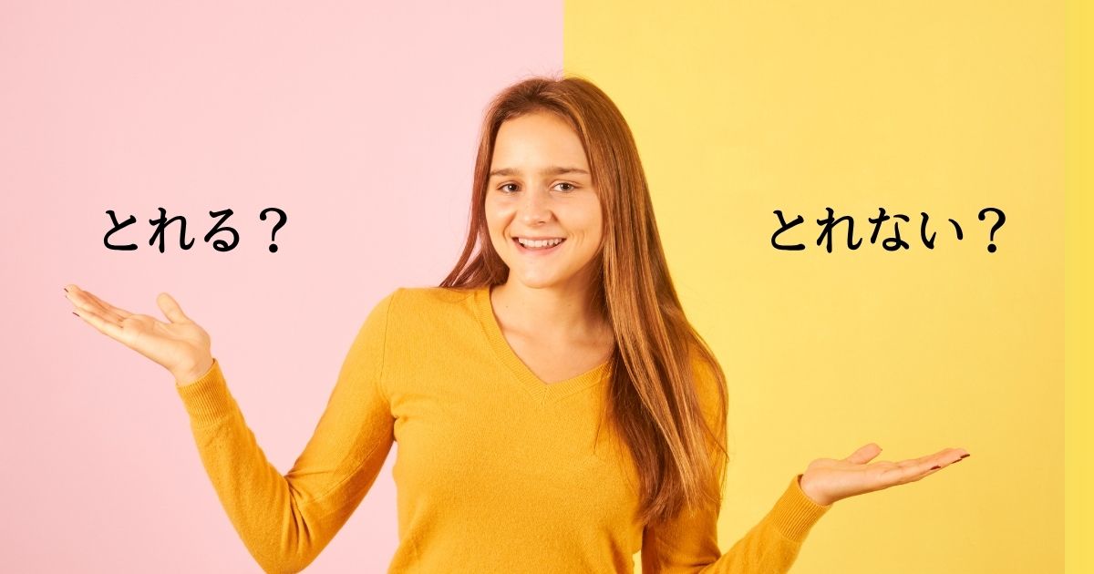その「検討します」…本音はどっち？
断り文句の裏側を見抜く、たった一言のテクニック。